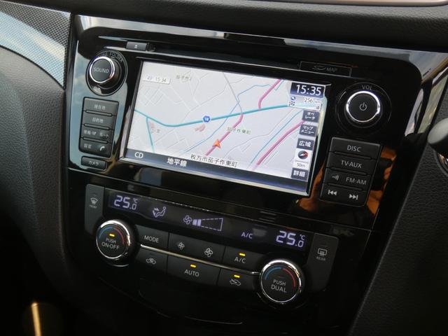 エクストレイル 20X エマージェンシーブレーキパッケージ 純正ナビ フルセグ 全周囲カメラ 衝突軽減 レーンキープ ソナー クルコン デジタルインナーミラー ETC ドラレコ シートヒーター プッシュスタート LEDヘッドライト 純正17インチAW アイスト(9枚目)