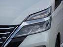 ハイウェイスターV 後期 全方位運転支援システム セーフティパックB 両側パワスラ アダプティブLEDヘッドランプ レーダークルーズコントロール 純正ナビ フルセグ ETC ドラレコ 前後ソナー 純正16インチAW(24枚目)