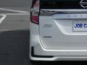 ハイウェイスターV 後期 全方位運転支援システム セーフティパックB 両側パワスラ アダプティブLEDヘッドランプ レーダークルーズコントロール 純正ナビ フルセグ ETC ドラレコ 前後ソナー 純正16インチAW(33枚目)