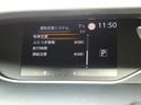 ハイウェイスターV 後期 全方位運転支援システム セーフティパックB 両側パワスラ アダプティブLEDヘッドランプ レーダークルーズコントロール 純正ナビ フルセグ ETC ドラレコ 前後ソナー 純正16インチAW(45枚目)