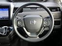 HONDA FREED PLUS HYBRID
