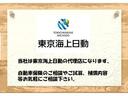 当社は東京海上日動の代理店です。