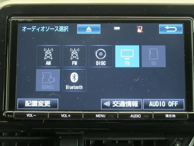 G フルセグ メモリーナビ DVD再生 バックカメラ 衝突被害軽減システム ETC LEDヘッドランプ ワンオーナー アイドリングストップ(5枚目)