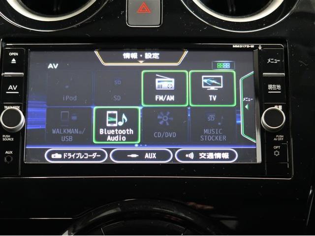 e-パワー X フルセグ メモリーナビ DVD再生 バックカメラ 衝突被害軽減システム ETC ドラレコ LEDヘッドランプ ワンオーナー アイドリングストップ(4枚目)