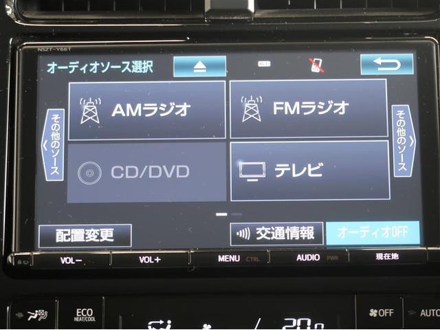 Aツーリングセレクション フルセグ メモリーナビ DVD再生 バックカメラ 衝突被害軽減システム ETC ドラレコ LEDヘッドランプ ワンオーナー アイドリングストップ(15枚目)