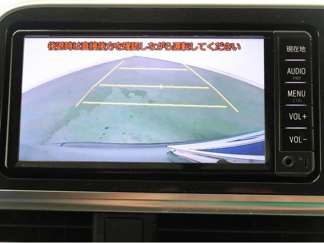 G ワンセグ メモリーナビ バックカメラ 両側電動スライド 乗車定員7人 3列シート ワンオーナー アイドリングストップ(5枚目)