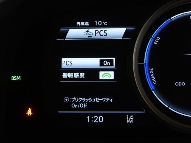 ＲＸ ＲＸ４５０ｈ　Ｆスポーツ　黒革シート　ＡＣ１００Ｖ　４ＷＤ　地デジ　Ｂカメラ　Ｐシート　ＬＥＤライト　ナビＴＶ　ドラレコ　ＥＴＣ　アイドリングストップ　オートエアコン　ＡＵＸ　盗難防止装置　アルミホイール　ＡＢＳ　ＤＶＤ（15枚目）