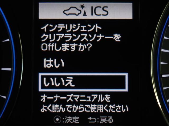 ハリアー プログレス　ＬＥＤヘッドライト　アルミ　スマートキー　ナビ＆ＴＶ　パワーシート　キーレス　クルコン　オートエアコン　フルセグＴＶ　横滑り防止装置　盗難防止装置　ＡＢＳ　ＥＴＣ　ミュージックプレイヤー接続可（9枚目）