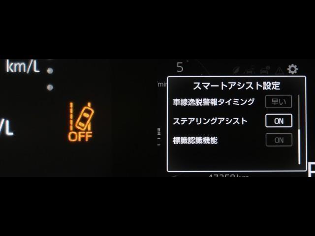 ライズ Ｚ　バックモニタ－　アルミ　Ｉ－ＳＴＯＰ　ＥＴＣ車載器　フルセグＴＶ　ＬＥＤヘッドライト　サイドカーテンエアバック　ＤＶＤ再生機能　横滑防止　オートエアコン　オートクルーズ　キーフリー　ＡＢＳ　ナビ＆ＴＶ（13枚目）