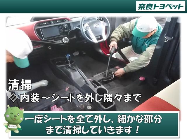 Ｃ－ＨＲ Ｇ　モード　ネロ　セーフティプラス　踏み間違い防止装置　ワンオーナ　ＥＴＣ車載器　ＬＥＤライト　ドライブレコ－ダ－　イモビ　横滑り防止　キーフリー　スマートキー　エアバッグ　アイドリングストップ　オートエアコン　ＡＢＳ　ハーフレザー（45枚目）