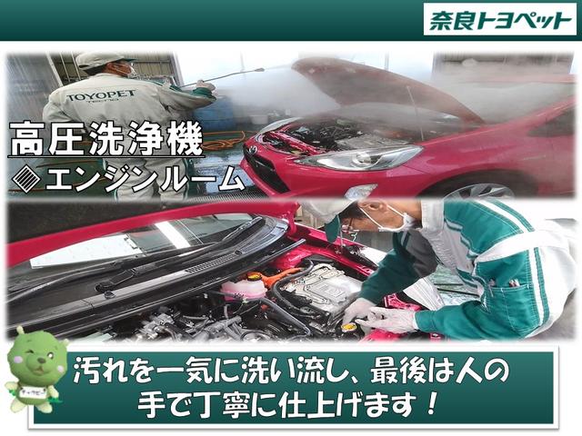 Ｃ－ＨＲ Ｇ　モード　ネロ　セーフティプラス　踏み間違い防止装置　ワンオーナ　ＥＴＣ車載器　ＬＥＤライト　ドライブレコ－ダ－　イモビ　横滑り防止　キーフリー　スマートキー　エアバッグ　アイドリングストップ　オートエアコン　ＡＢＳ　ハーフレザー（46枚目）