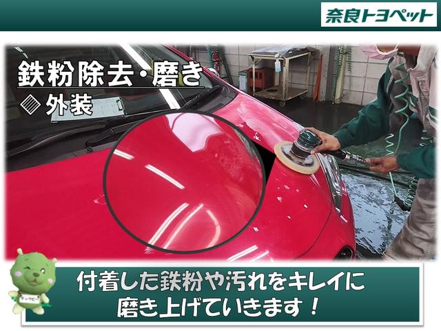 Ｃ－ＨＲ Ｇ　モード　ネロ　セーフティプラス　踏み間違い防止装置　ワンオーナ　ＥＴＣ車載器　ＬＥＤライト　ドライブレコ－ダ－　イモビ　横滑り防止　キーフリー　スマートキー　エアバッグ　アイドリングストップ　オートエアコン　ＡＢＳ　ハーフレザー（47枚目）