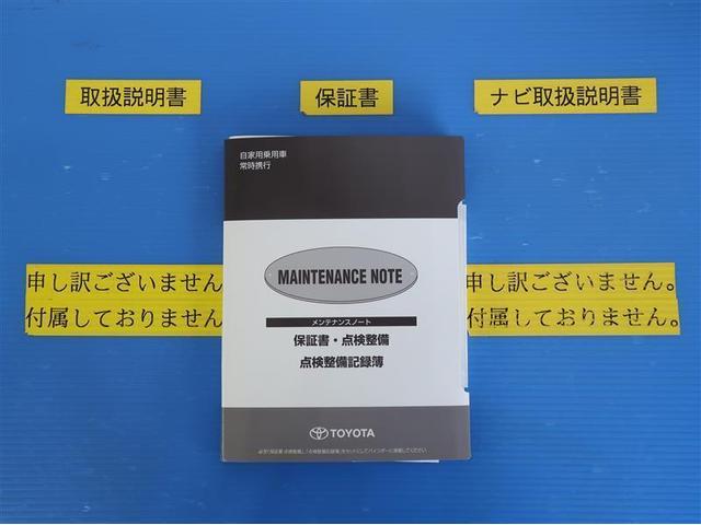 プリウス Ｓツーリングセレクション　ブレーキサポート　ワンオーナー車　地デジフルセグ　Ｂカメ　クルーズコントロール　ＬＥＤヘッドライト　スマキー　盗難防止システム　横滑り防止　ＡＡＣ　ナビ＆ＴＶ　ＥＴＣ　パワーステアリング　キーレス（32枚目）