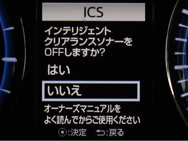 ハリアー エレガンス　オートクルーズ　ＤＶＤ視聴可　ＬＥＤランプ　地デジ　バックモニタ－　ＥＳＣ　メモリナビ　パワーシート　スマートキー　サイドカーテンエアバック　１オーナー　ＥＴＣ車載器　キーレス　イモビライザー　ＡＷ（14枚目）