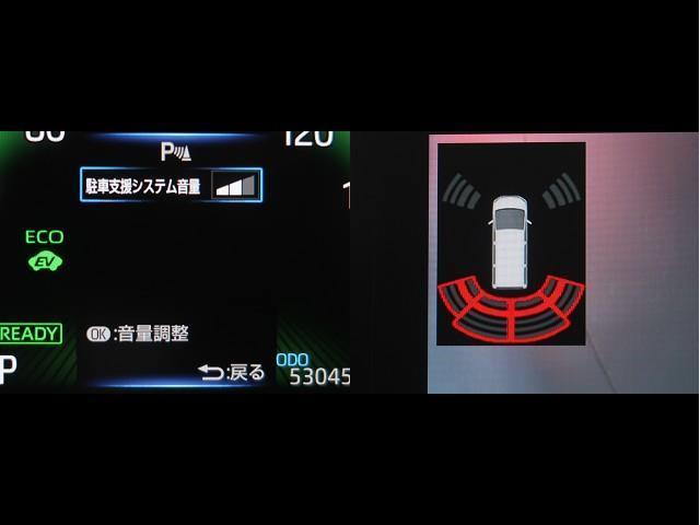 ヴォクシー ハイブリッドＳ－Ｚ　１オナ　地デジＴＶ　アクティブクルーズコントロール　バックガイドモニター　キーレス　ナビ＆ＴＶ　横滑り防止機能　１００Ｖ充電　エアバッグ　フルオートエアコン　ＡＢＳ　アルミホイール　ＷＡＣ　ＤＶＤ（17枚目）