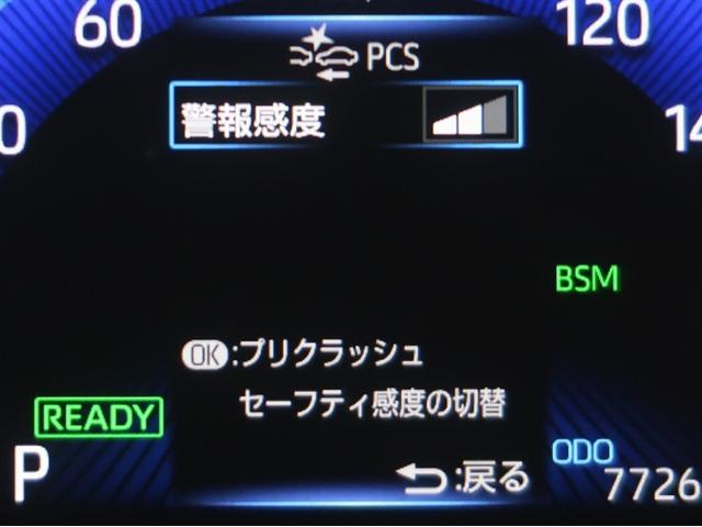 カローラクロス ハイブリッド　Ｚ　Ａクルコン　ＰＣＳ　ＡＣ１００　Ｐシート　４ＷＤ車　横滑り防止装置　キーフリー　ＡＢＳ　ＬＥＤライト　盗難防止装置　ナビ　アルミホイール　スマートキー　ドライブレコーダー　Ｂカメラ　エアバッグ（12枚目）