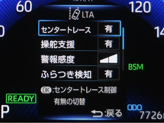 カローラクロス ハイブリッド　Ｚ　Ａクルコン　ＰＣＳ　ＡＣ１００　Ｐシート　４ＷＤ車　横滑り防止装置　キーフリー　ＡＢＳ　ＬＥＤライト　盗難防止装置　ナビ　アルミホイール　スマートキー　ドライブレコーダー　Ｂカメラ　エアバッグ（13枚目）
