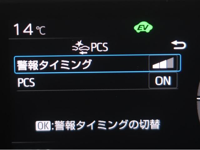 プリウス Ｚ　リアカメラ　プリクラッシュ　ＰＷシート　ＡＣ１００Ｖ電源　ＬＥＤランプ　オートクルーズ　アルミホイール　ドライブレコーダ　ＡＣ　運転席エアバッグ　横滑り防止装置　ＥＴＣ付　盗難防止システム　ＴＶ（11枚目）