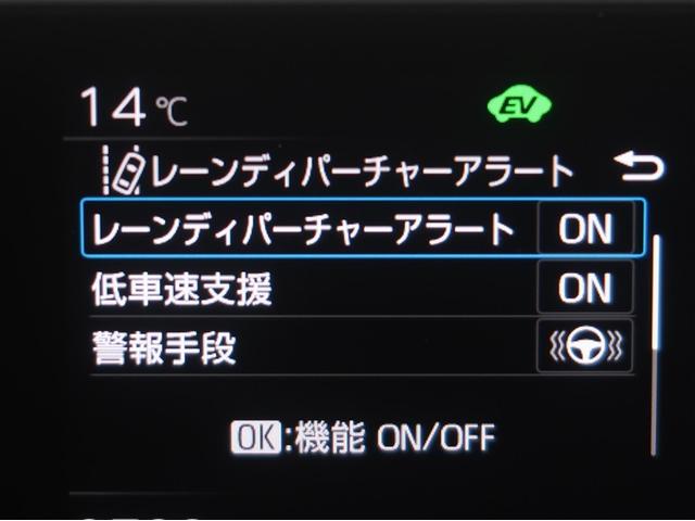 プリウス Ｚ　リアカメラ　プリクラッシュ　ＰＷシート　ＡＣ１００Ｖ電源　ＬＥＤランプ　オートクルーズ　アルミホイール　ドライブレコーダ　ＡＣ　運転席エアバッグ　横滑り防止装置　ＥＴＣ付　盗難防止システム　ＴＶ（12枚目）