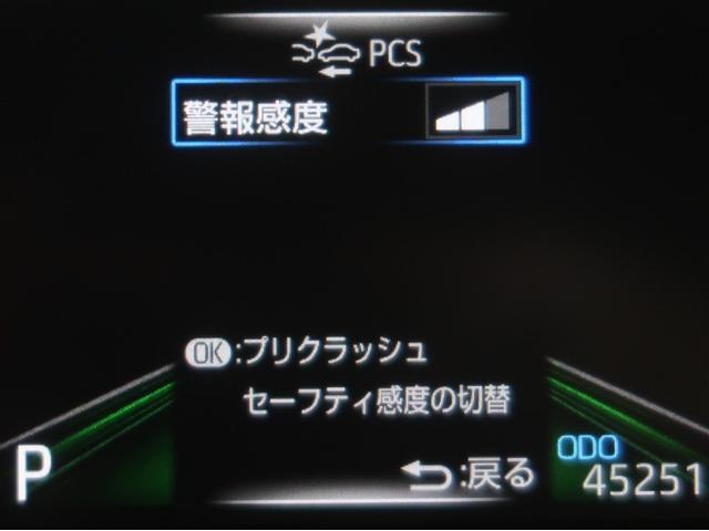 ＲＡＶ４ Ｇ　Ｚパッケージ　インテリジェントクリアランスソナー　ＡＷＤ　ＬＥＤライト　アルミホイル　オートクルーズ　横滑り防止装置　バックガイドモニター　盗難防止装置　デュアルエアバッグ　メモリナビ　キーレス　パワーシート（12枚目）