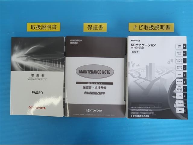 パッソ モーダ　Ｓ　地デジ　Ｂモニ　ｉ－ｓｔｏｐ　スマートキー＆プッシュスタート　キーフリーシステム　横滑防止装置　ＬＥＤライト　ナビＴＶ　１オーナー　ＷエアＢ　パワーウィンドウ　オートエアコン　ＥＴＣ　ＡＢＳ　ＤＶＤ（33枚目）
