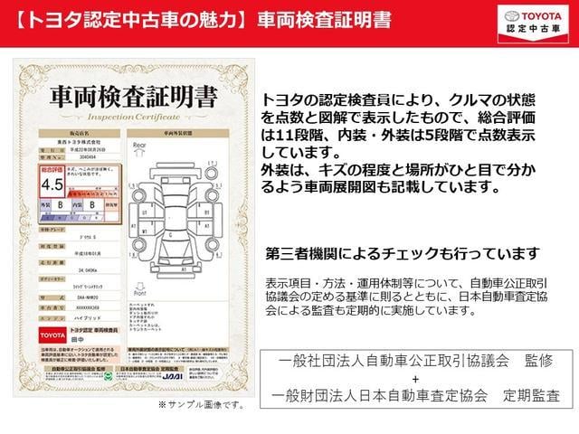 パッソ モーダ　Ｓ　地デジ　Ｂモニ　ｉ－ｓｔｏｐ　スマートキー＆プッシュスタート　キーフリーシステム　横滑防止装置　ＬＥＤライト　ナビＴＶ　１オーナー　ＷエアＢ　パワーウィンドウ　オートエアコン　ＥＴＣ　ＡＢＳ　ＤＶＤ（58枚目）