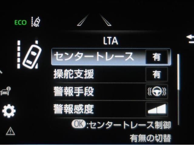 ハリアー Ｚ　レザーパッケージ　スマキ　追突防止　フルセグテレビ　バックモニター　ドラレコ付　本革シート　アルミ　横滑り防止機能　Ｐシート　オートクルーズコントロール　ＡＵＸ　ＬＥＤヘッドライト　エアコン　エアバッグ　キーレス（12枚目）