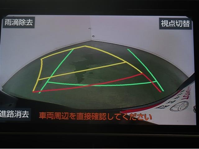 ヴォクシー ハイブリッドＺＳ　煌ＩＩＩ　アイドリングストップ　地デジＴＶ　リヤカメラ　１オナ車　Ｗエアコン　スマートキー　ＤＶＤ再生可　クルコン　ＶＳＣ　キーレス　アルミホイール　ナビ＆ＴＶ　ＬＥＤヘッドランプ　ＥＴＣ　３列シート　ＡＢＳ（11枚目）