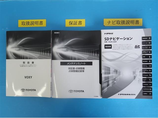 ヴォクシー ハイブリッドＺＳ　煌ＩＩＩ　アイドリングストップ　地デジＴＶ　リヤカメラ　１オナ車　Ｗエアコン　スマートキー　ＤＶＤ再生可　クルコン　ＶＳＣ　キーレス　アルミホイール　ナビ＆ＴＶ　ＬＥＤヘッドランプ　ＥＴＣ　３列シート　ＡＢＳ（32枚目）
