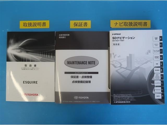 エスクァイア ハイブリッドGi Rカメラ AAC ナビ&TV リアエアコン 地デジ アイドルストップ クルーズコントロール LEDライト キーレスエントリー スマートキー付 DVD再生可 エアバック 横滑防止装置 ドライブレコーダー(33枚目)