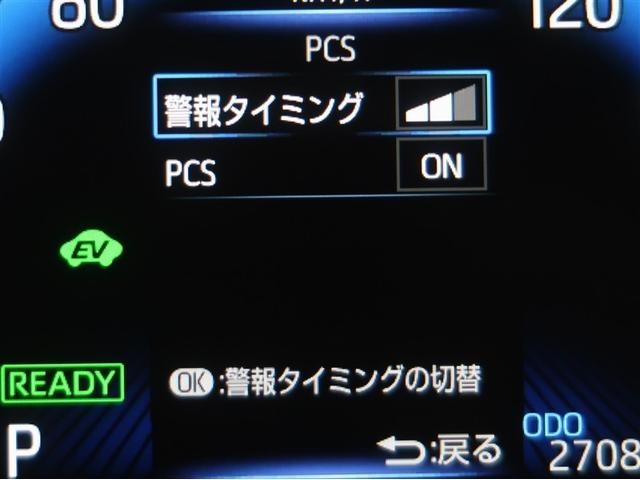 ヴォクシー ハイブリッドS-Z パワーウィンドウ DVD再生機能 インテリキー 横滑防止装置 地デジTV アクティブクルーズコントロール 1オナ フルオートエアコン リアカメラ エアバッグ 寒冷地仕様 ABS 100V充電 ナビTV(12枚目)
