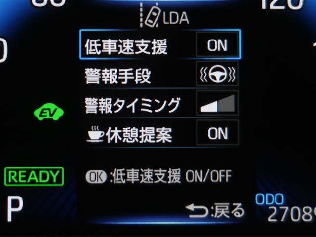 ヴォクシー ハイブリッドS-Z パワーウィンドウ DVD再生機能 インテリキー 横滑防止装置 地デジTV アクティブクルーズコントロール 1オナ フルオートエアコン リアカメラ エアバッグ 寒冷地仕様 ABS 100V充電 ナビTV(13枚目)