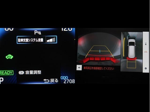 ヴォクシー ハイブリッドS-Z パワーウィンドウ DVD再生機能 インテリキー 横滑防止装置 地デジTV アクティブクルーズコントロール 1オナ フルオートエアコン リアカメラ エアバッグ 寒冷地仕様 ABS 100V充電 ナビTV(15枚目)