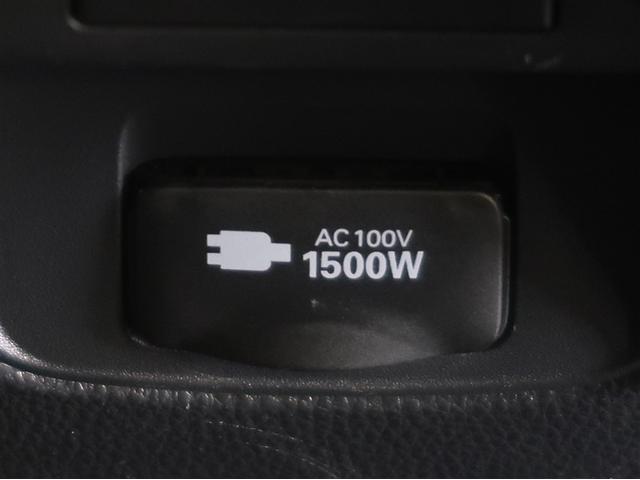 ヴォクシー ハイブリッドS-Z パワーウィンドウ DVD再生機能 インテリキー 横滑防止装置 地デジTV アクティブクルーズコントロール 1オナ フルオートエアコン リアカメラ エアバッグ 寒冷地仕様 ABS 100V充電 ナビTV(21枚目)