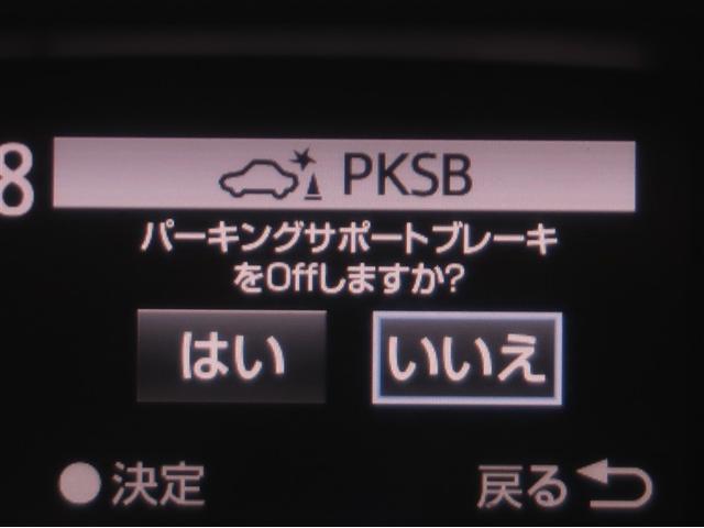 シエンタ ハイブリッド　ファンベースＧ　ＥＳＣ　エコモード　プリクラッシュセーフティー　パワステ　メディアプレイヤー接続　運転席エアバック　バックモニタ－　イモビライザー　ＡＷ　ドライブレコーダー　クルコン　１オナ　スマートキー　ＥＴＣ（15枚目）