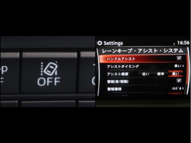 レーンディパーチャーアラートとは車線、又は走路からの逸脱の可能性を警告すると共に、車線、又は走路からの逸脱を避けるためのハンドル操作の一部を支援する機能です。詳細は販売店スタッフまでお尋ね下さい。