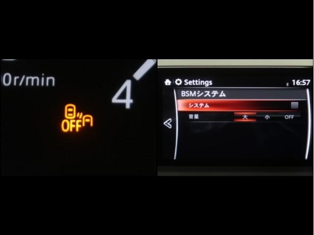 隣車線を走る車両をレーダーで検知し、ドアミラーでは確認しにくい後側方エリアに存在する車両に加え、急接近してくる車両も検知します。車両を検知するとドアミラーに搭載されたＬＥＤインジケーターが点灯します。