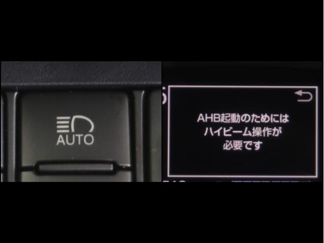 オートマチックハイビームとは、先行車や対向車のライトを認識し、ハイビームとロービームを自動で切り替える機能です。夜道の視界を確保します。詳細は販売店スタッフまでお尋ね下さい。