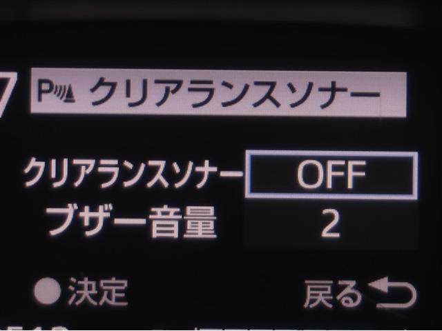 コーナーセンサーを車の前後に装備。障害物までの距離に応じて警告音を変えてお知らせ。縦列駐車時や駐車場・車庫等での取り回しをサポートします。詳細は販売店スタッフまでお尋ね下さい。