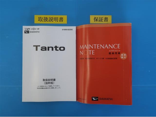タント Ｘ　アイドリングストップ車　ＡＵＸ接続　ブレーキサポート　ＰＷ　ＰＳ　スマートキーシステム　横滑り防止　ＬＥＤライト　キーレスキー　サイドエアバッグ　Ｂカメラ　エアバッグ　エアコン　盗難警報装置　ＡＢＳ（33枚目）
