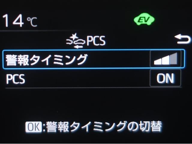 プリウス Ｇ　１オーナー　衝突被害軽減ブレーキ　アイドルストップ　ＬＥＤライト　フルセグＴＶ　ＡＣ１００Ｖ　アルミホイール　クルーズコントロール　ＴＶ　キーフリー　スマキー　カーテンエアバック　エアコン　ＥＳＣ（11枚目）