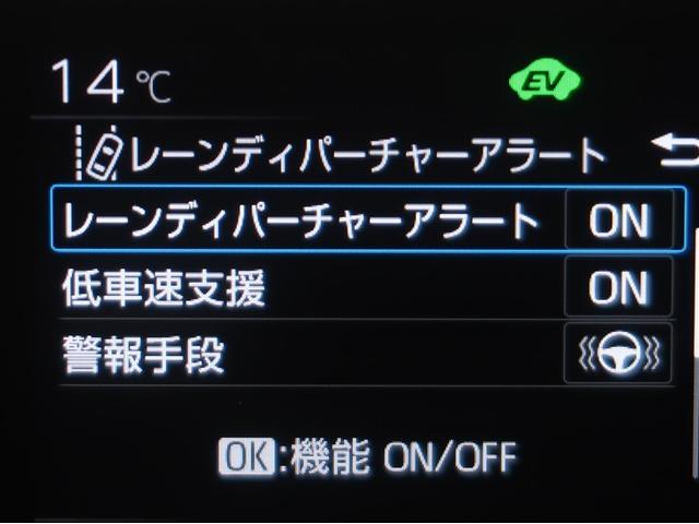 プリウス Ｇ　１オーナー　衝突被害軽減ブレーキ　アイドルストップ　ＬＥＤライト　フルセグＴＶ　ＡＣ１００Ｖ　アルミホイール　クルーズコントロール　ＴＶ　キーフリー　スマキー　カーテンエアバック　エアコン　ＥＳＣ（12枚目）