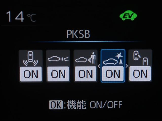 プリウス Ｇ　１オーナー　衝突被害軽減ブレーキ　アイドルストップ　ＬＥＤライト　フルセグＴＶ　ＡＣ１００Ｖ　アルミホイール　クルーズコントロール　ＴＶ　キーフリー　スマキー　カーテンエアバック　エアコン　ＥＳＣ（14枚目）