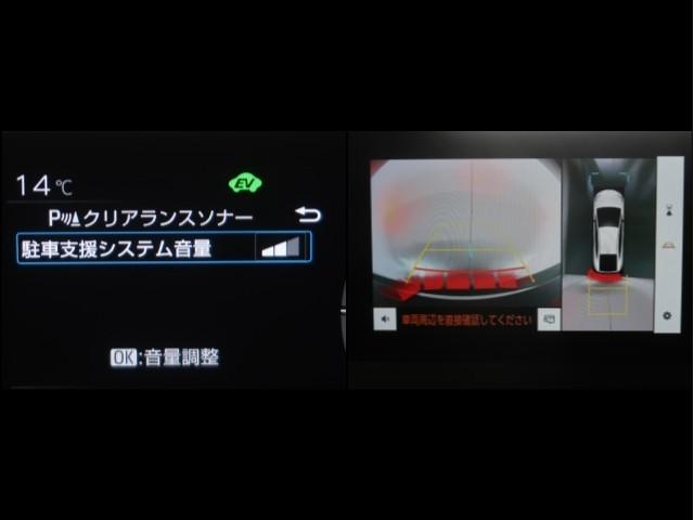 プリウス Ｇ　１オーナー　衝突被害軽減ブレーキ　アイドルストップ　ＬＥＤライト　フルセグＴＶ　ＡＣ１００Ｖ　アルミホイール　クルーズコントロール　ＴＶ　キーフリー　スマキー　カーテンエアバック　エアコン　ＥＳＣ（15枚目）