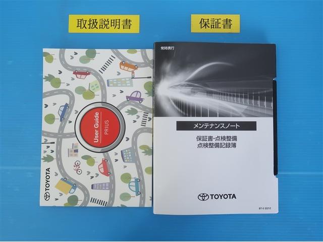 プリウス Ｇ　１オーナー　衝突被害軽減ブレーキ　アイドルストップ　ＬＥＤライト　フルセグＴＶ　ＡＣ１００Ｖ　アルミホイール　クルーズコントロール　ＴＶ　キーフリー　スマキー　カーテンエアバック　エアコン　ＥＳＣ（32枚目）