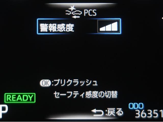 ヤリスクロス ハイブリッドＺ　クルーズＣ　横滑防止装置　リアカメラ　ワンオーナー車　ＬＥＤライト　メモリーナビゲーション　盗難防止装置　電動シート　ドライブレコーダー　ＡＷ　キーレス　スマートキー　ＡＢＳ　ナビ　４ＷＤ　ＥＴＣ（12枚目）