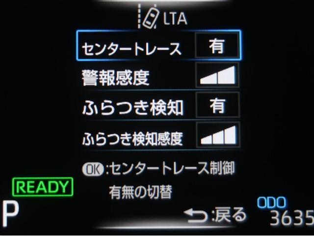 ヤリスクロス ハイブリッドＺ　クルーズＣ　横滑防止装置　リアカメラ　ワンオーナー車　ＬＥＤライト　メモリーナビゲーション　盗難防止装置　電動シート　ドライブレコーダー　ＡＷ　キーレス　スマートキー　ＡＢＳ　ナビ　４ＷＤ　ＥＴＣ（13枚目）