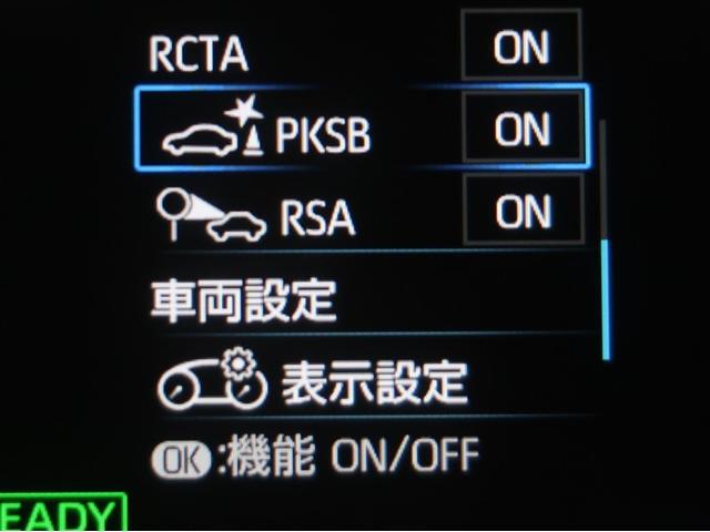 ヤリスクロス ハイブリッドＺ　クルーズＣ　横滑防止装置　リアカメラ　ワンオーナー車　ＬＥＤライト　メモリーナビゲーション　盗難防止装置　電動シート　ドライブレコーダー　ＡＷ　キーレス　スマートキー　ＡＢＳ　ナビ　４ＷＤ　ＥＴＣ（15枚目）