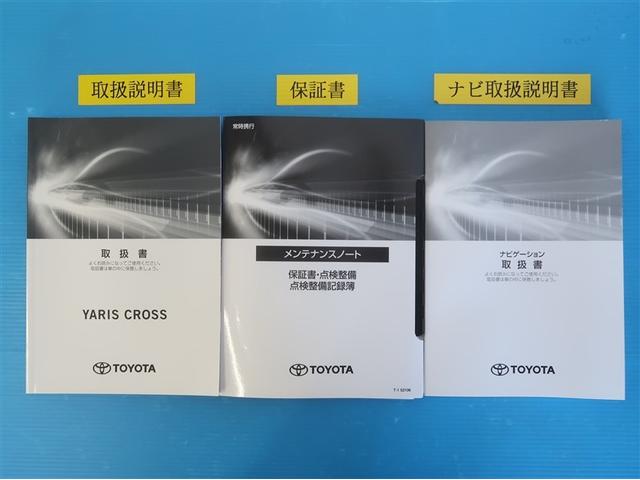 ヤリスクロス ハイブリッドＺ　クルーズＣ　横滑防止装置　リアカメラ　ワンオーナー車　ＬＥＤライト　メモリーナビゲーション　盗難防止装置　電動シート　ドライブレコーダー　ＡＷ　キーレス　スマートキー　ＡＢＳ　ナビ　４ＷＤ　ＥＴＣ（32枚目）