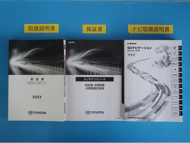 ヴォクシー ZS 煌III プリクラッシュ スマートキ アイスト DVD再生機能 横滑り防止装置 ナビTV アルミ 三列シート WAC 盗難防止 オートエアコン キーレス ETC装備 パワステ メモリナビ クルコン ABS(32枚目)